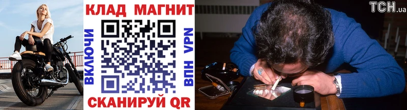 Наркошоп купить Гашиш  Alpha PVP  МЕФ  Емва