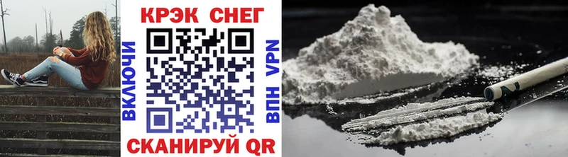 Купить  Емва  COCAIN 97% 
