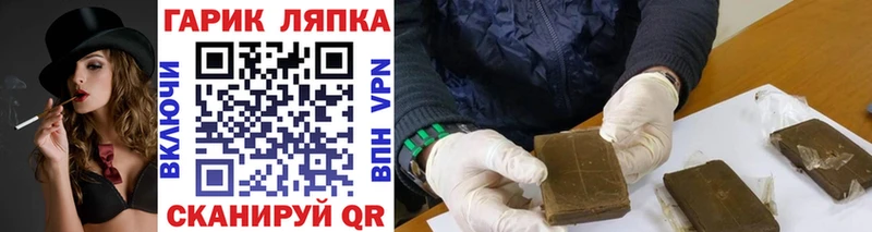 Купить  Емва  Гашиш Изолятор 