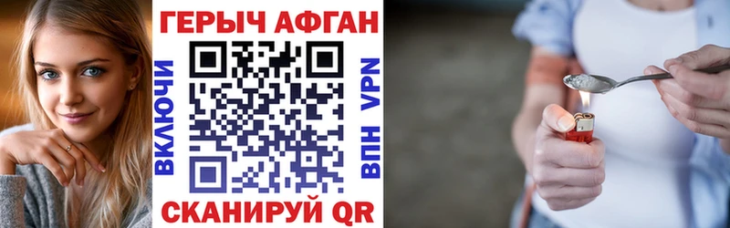 ГЕРОИН герыч  Купить  Емва 
