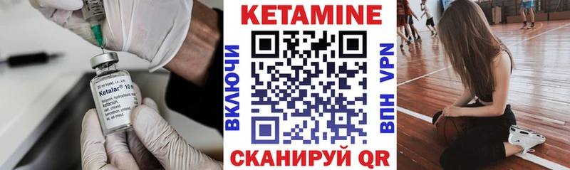 Купить  Емва  КЕТАМИН ketamine 