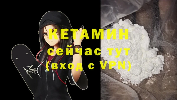 каннабис Каменск-Шахтинский