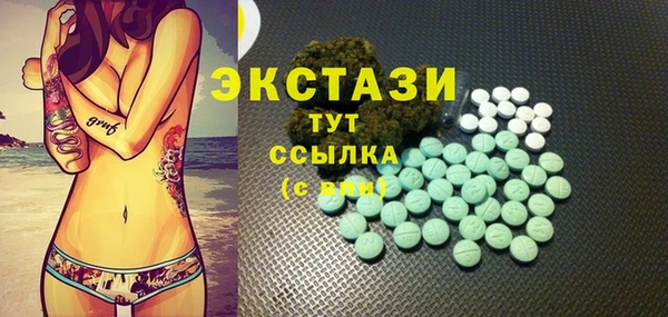 бутират Каменногорск