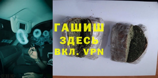 каннабис Каменск-Шахтинский