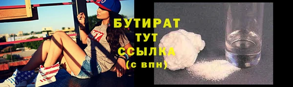 каннабис Каменск-Шахтинский
