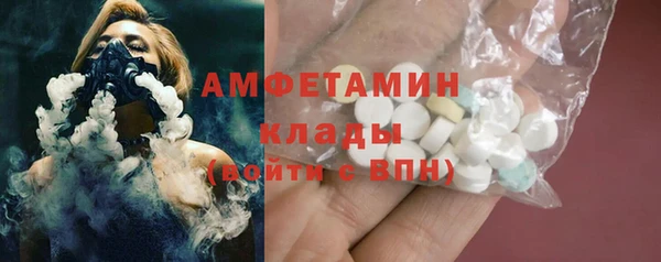 бутират Каменногорск
