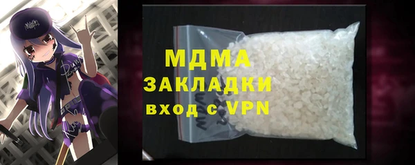 бутират Каменногорск