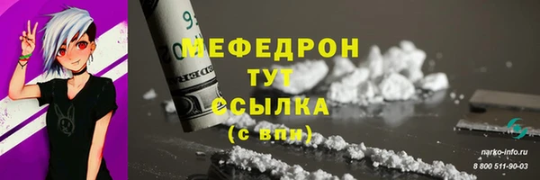 герыч Карталы