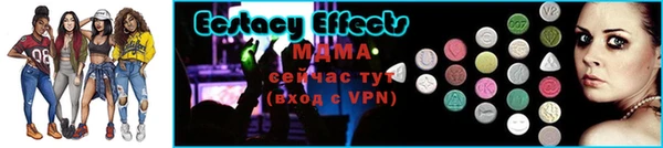 бутират Каменногорск
