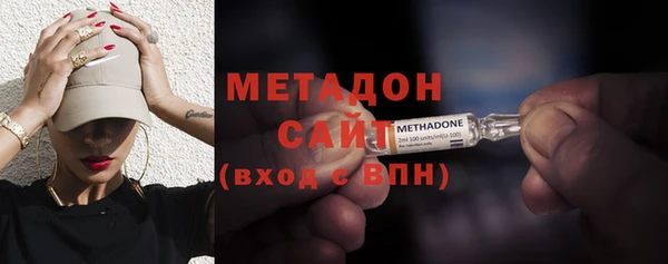 бутират Каменногорск