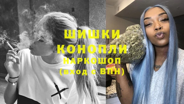 каннабис Каменск-Шахтинский