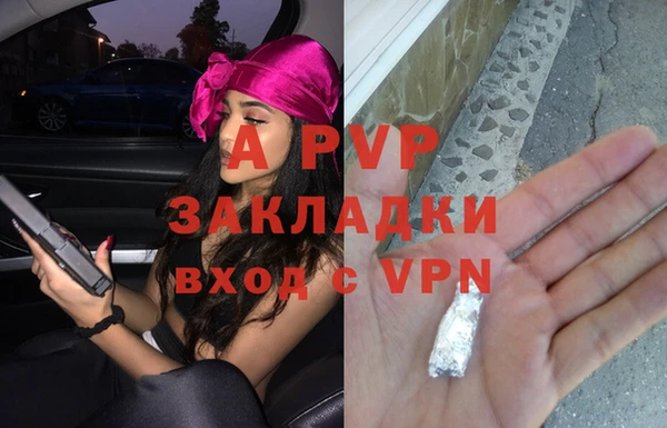 бутират Каменногорск