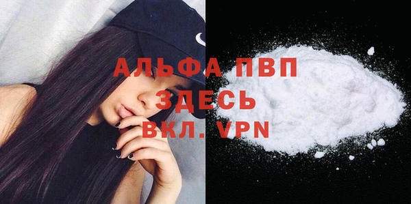 бутират Каменногорск