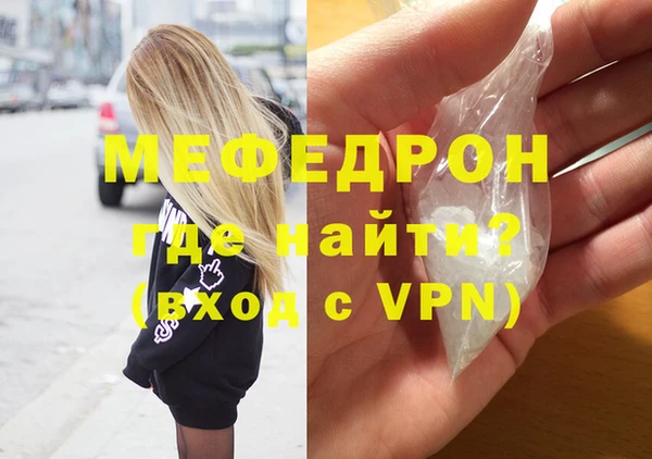 бутират Каменногорск