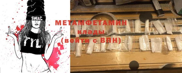 каннабис Каменск-Шахтинский