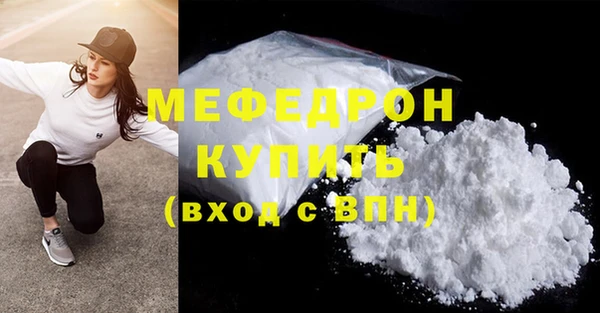каннабис Каменск-Шахтинский