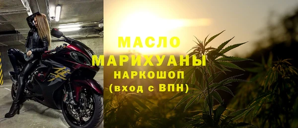 бутират Каменногорск