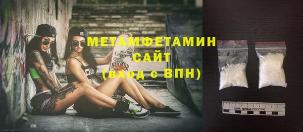 каннабис Каменск-Шахтинский