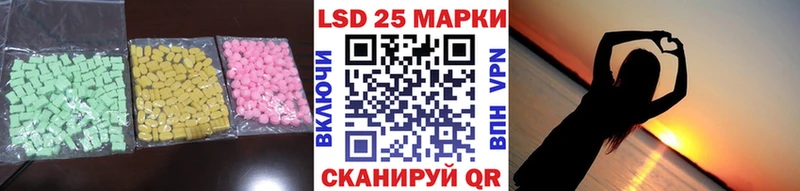 ЛСД экстази ecstasy  Купить где  Емва 
