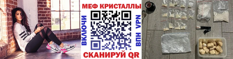 Меф VHQ  Купить где  Емва 