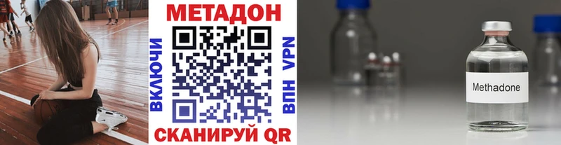 Купить закладки  Емва  МЕТАДОН мёд 