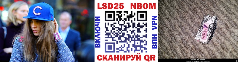 Купить где  Емва  Наркотические марки 1,5мг 