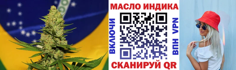 Купить закладки  Емва  ТГК THC oil 