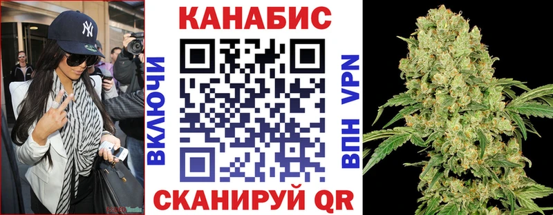 Канабис семена  Купить где  Емва 